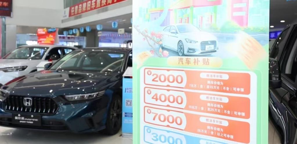 换新” 激发消费增长新动能尊龙凯时网政策驱动“以旧(图2)