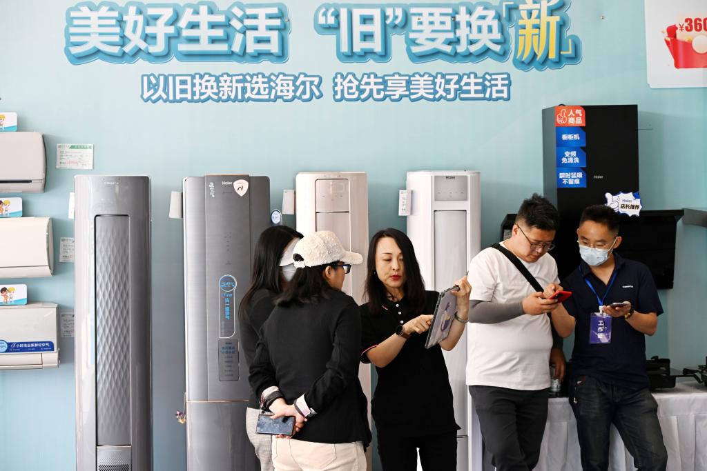 换新” 激发消费增长新动能尊龙凯时网政策驱动“以旧(图1)