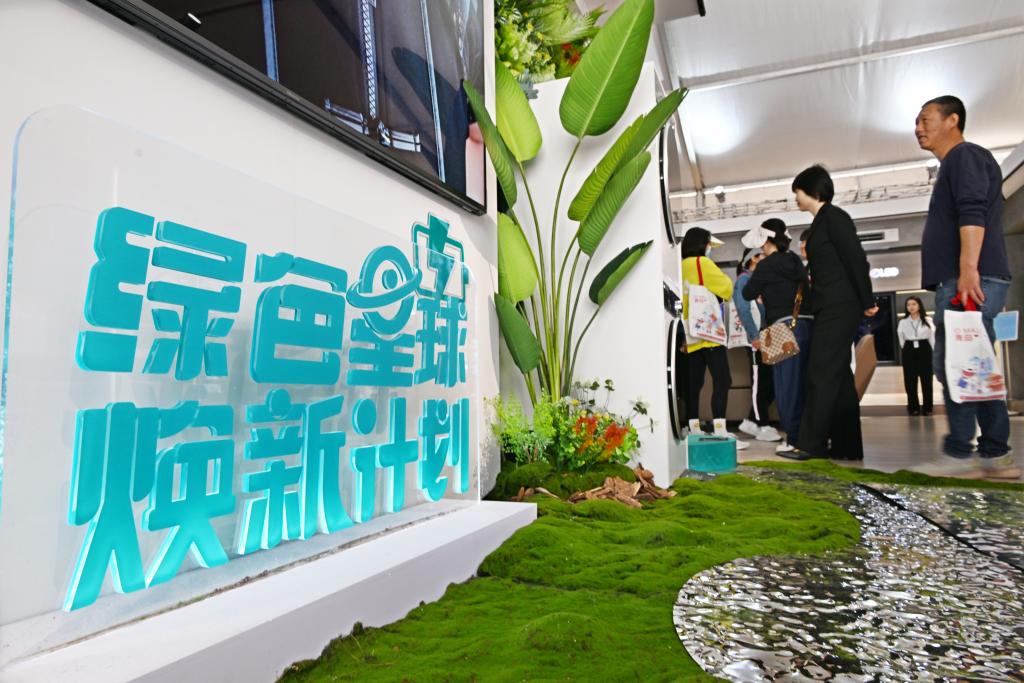 换新” 激发消费增长新动能尊龙凯时网政策驱动“以旧(图6)