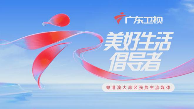 意！下月起广州电费有调整！尊龙凯时人生就是搏平台注(图2)