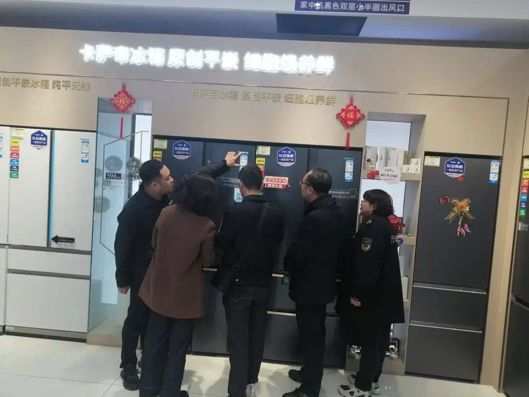 监督管理局开展能效水效标识专项执法检查z6尊龙网站登录入口基层动态城关区市场(图3)