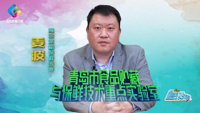 走进海尔冰箱感受保鲜创新力量！尊龙凯时APP《实验室奇妙游》(图2)