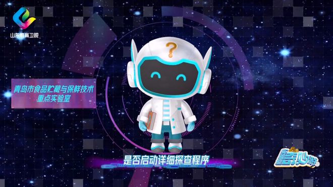走进海尔冰箱感受保鲜创新力量！尊龙凯时APP《实验室奇妙游》(图3)