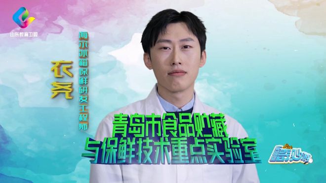 走进海尔冰箱感受保鲜创新力量！尊龙凯时APP《实验室奇妙游》(图8)