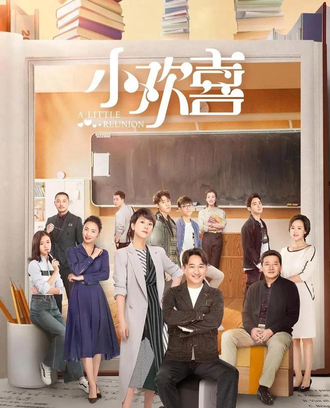 的“都市家庭剧”榜单感受烟火气息凯时尊龙人生推荐：10部超好看(图3)