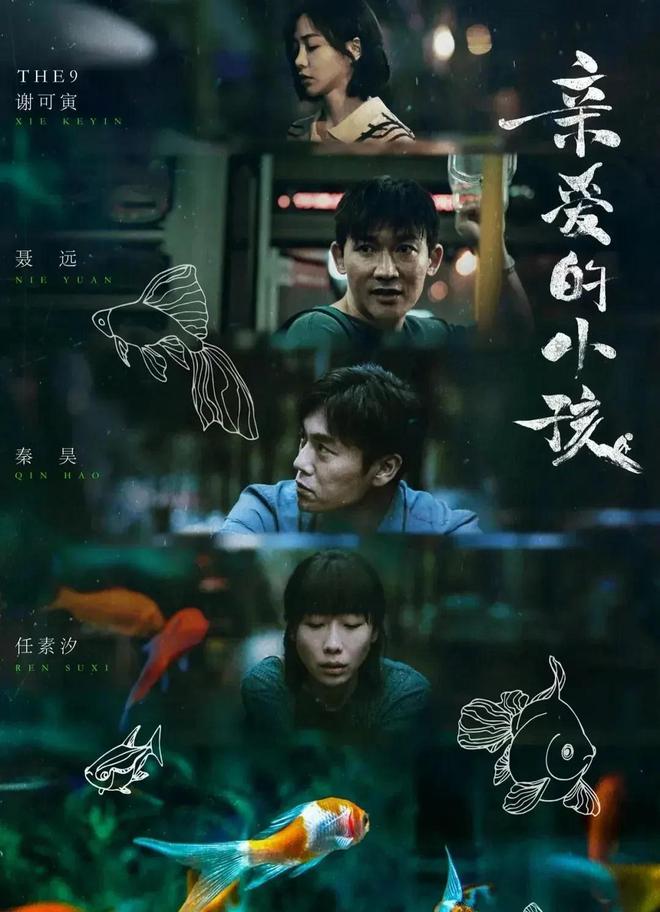 的“都市家庭剧”榜单感受烟火气息凯时尊龙人生推荐：10部超好看(图4)
