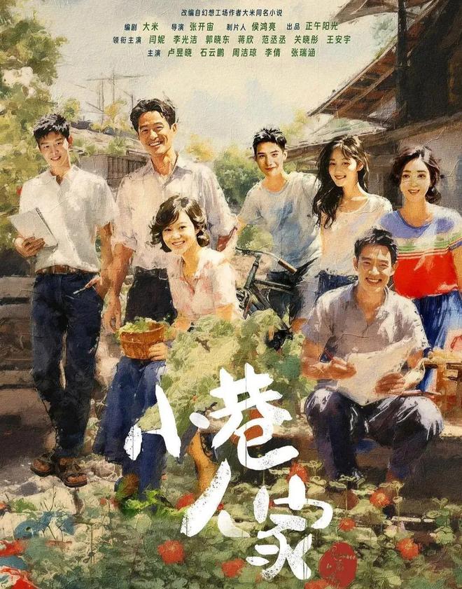 的“都市家庭剧”榜单感受烟火气息凯时尊龙人生推荐：10部超好看(图7)