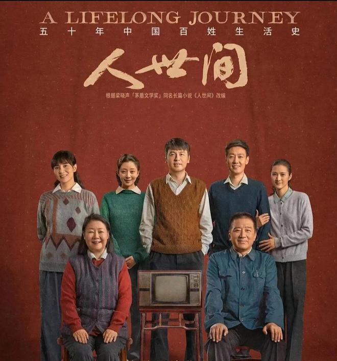 的“都市家庭剧”榜单感受烟火气息凯时尊龙人生推荐：10部超好看(图8)