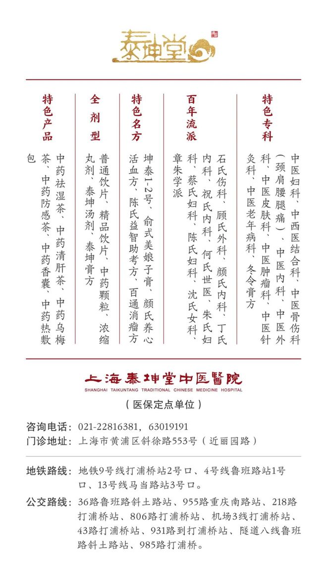 服用如何保存您做对了吗？尊龙凯时链接代煎药如何(图3)