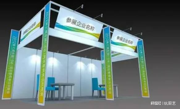 州国际家电及消费电子博览会尊龙凯时APP