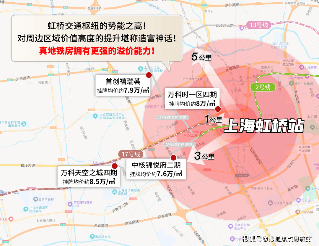 站-2024最新房价+户型图+小区环境+配套尊龙人生就是博金茂棠前-(金茂棠前)首页网(图1)