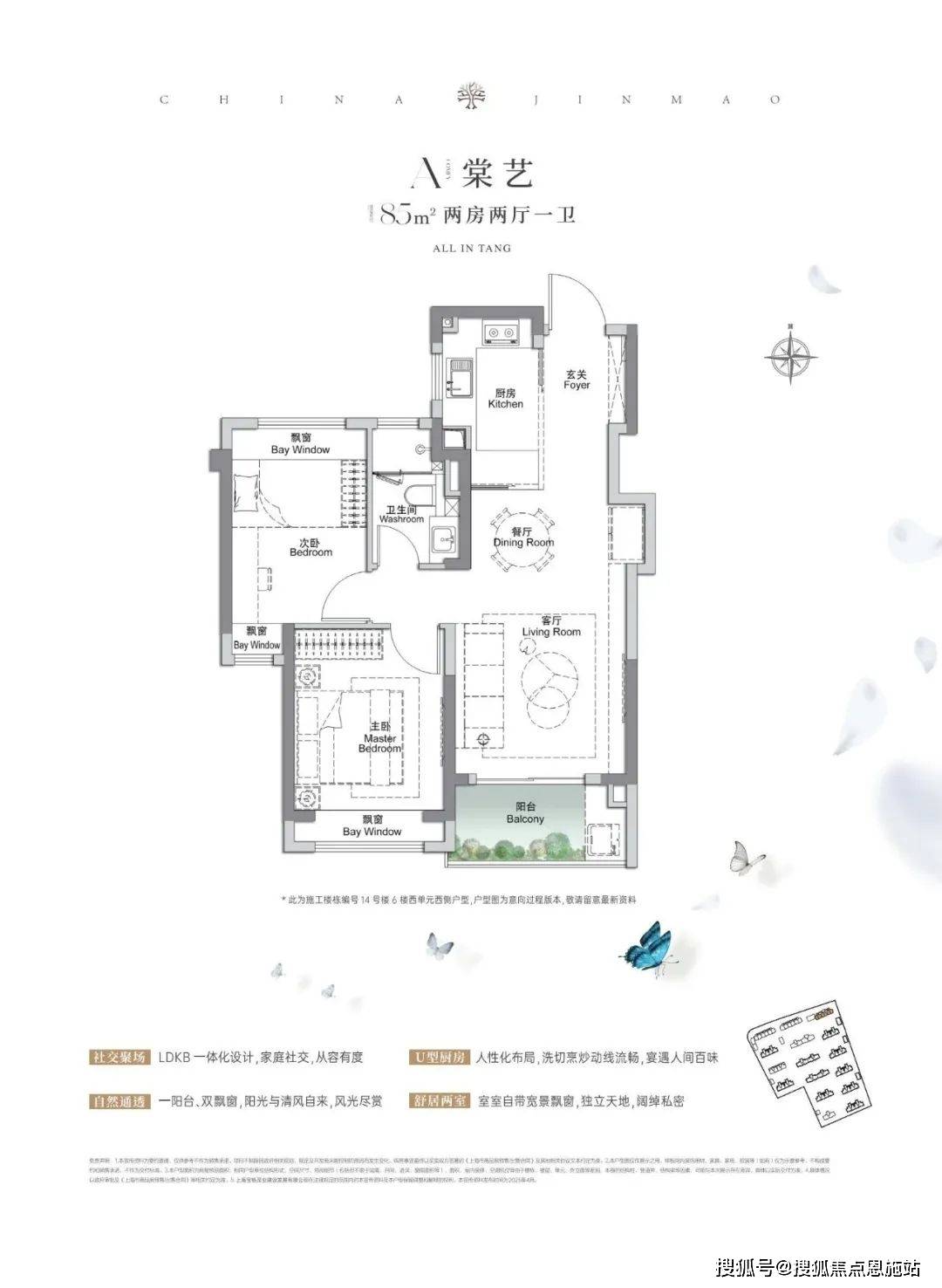 站-2024最新房价+户型图+小区环境+配套尊龙人生就是博金茂棠前-(金茂棠前)首页网(图2)