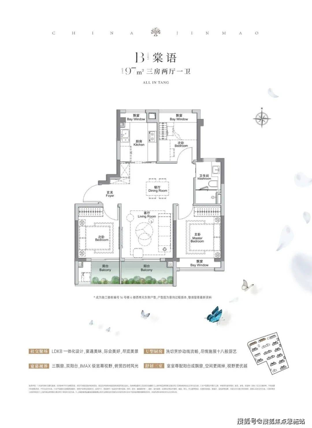 站-2024最新房价+户型图+小区环境+配套尊龙人生就是博金茂棠前-(金茂棠前)首页网(图8)