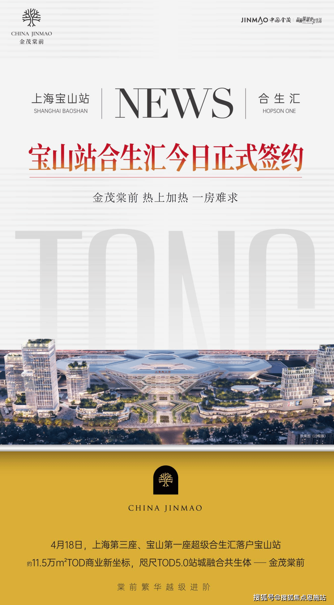 站-2024最新房价+户型图+小区环境+配套尊龙人生就是博金茂棠前-(金茂棠前)首页网(图9)