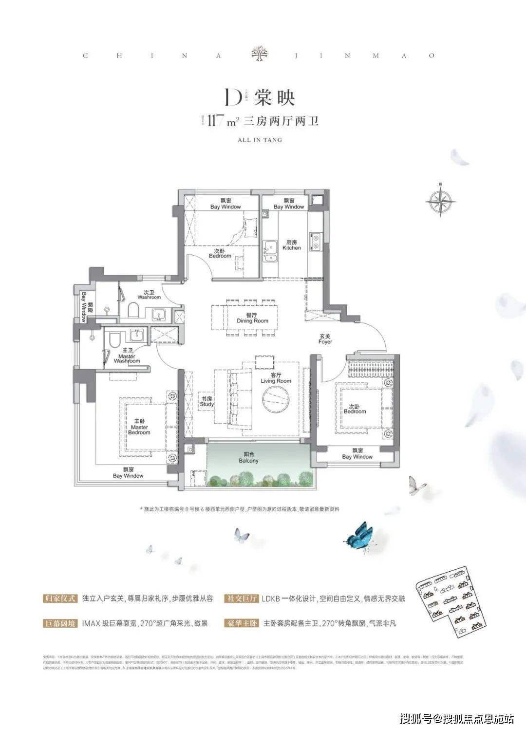 站-2024最新房价+户型图+小区环境+配套尊龙人生就是博金茂棠前-(金茂棠前)首页网(图10)