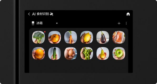 三星AI神 冰箱为饮食健康保驾护航尊龙凯时新版APP端午宅家指南：(图4)