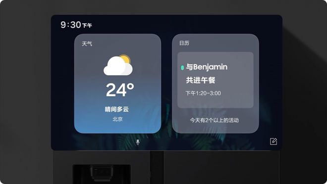三星AI神 冰箱为饮食健康保驾护航尊龙凯时新版APP端午宅家指南：(图6)