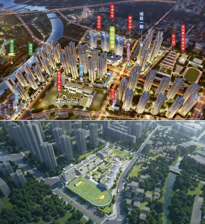 来城售楼处发布：以品质铸就美好人生凯时尊
