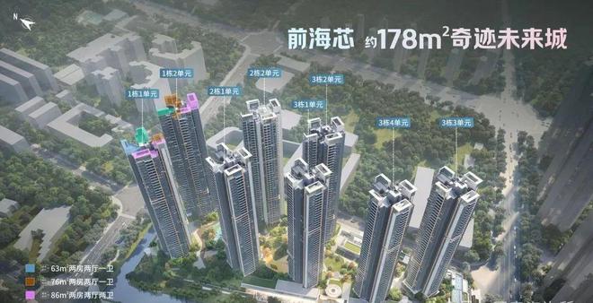 来城售楼处发布：以品质铸就美好人生凯时尊龙人生☎‍楼市热点@前海未(图6)