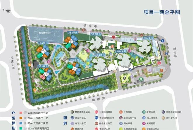 来城售楼处发布：以品质铸就美好人生凯时尊龙人生☎‍楼市热点@前海未(图3)
