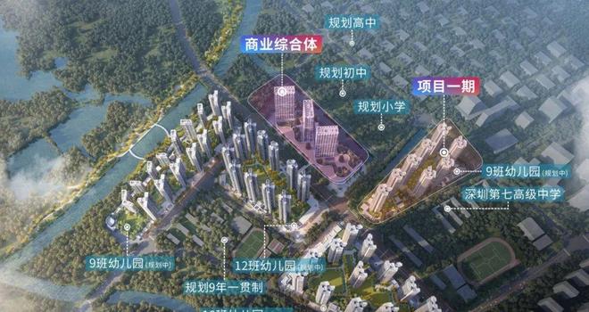 来城售楼处发布：以品质铸就美好人生凯时尊龙人生☎‍楼市热点@前海未(图8)