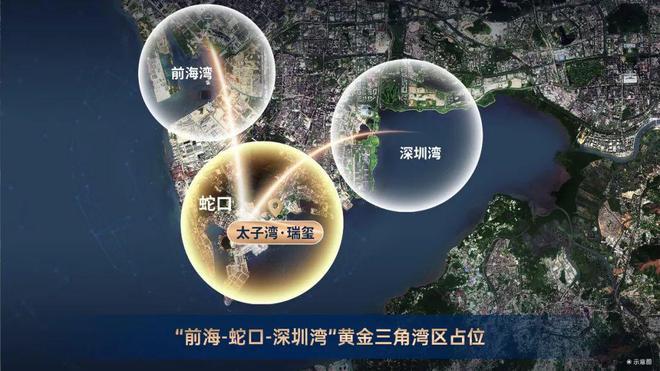网站-招商太子湾·泓玺售楼处最新发布尊龙凯时app❇️招商太子湾·泓玺(图11)